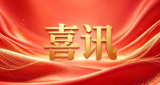 AG一飞冲天1类创新药优可盼?在中国获批上市 为PNH患者带来医治新选择
